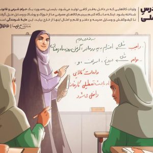 Cours en groupe d'arabe littéraire